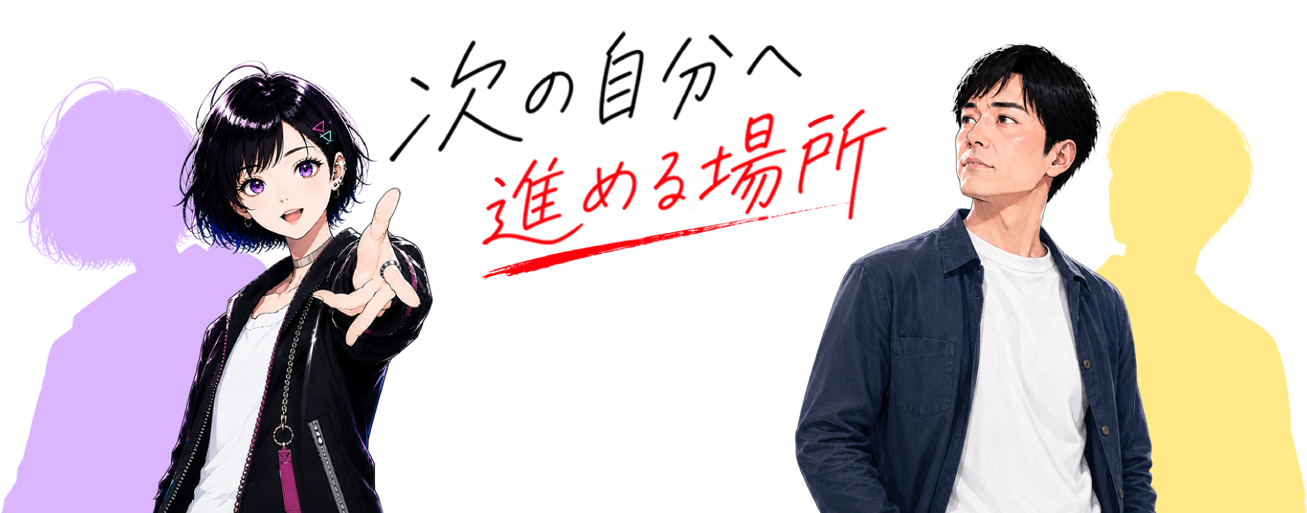 職業能力開発センター